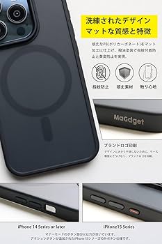 iPhoneケース MaGdget MaGdget スマホケース 「MaGdget/マジェット」 MagSafe対応